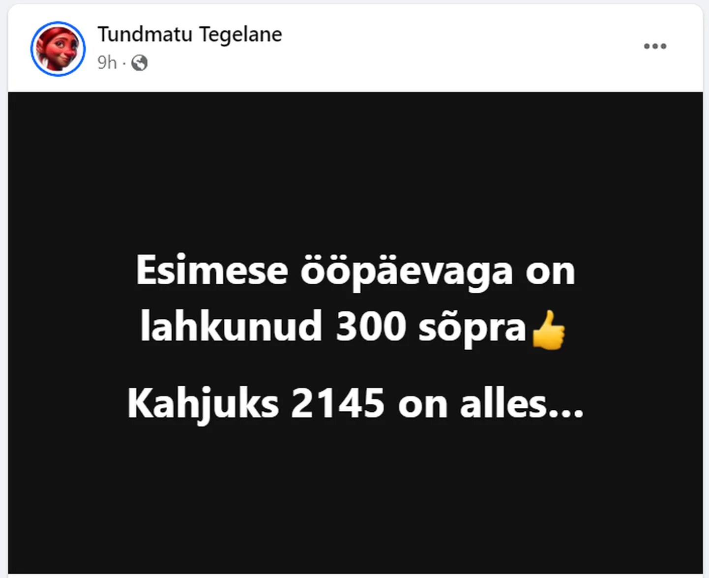 Mõningaid libaprofiile on kergem ära tunda kui teisi.