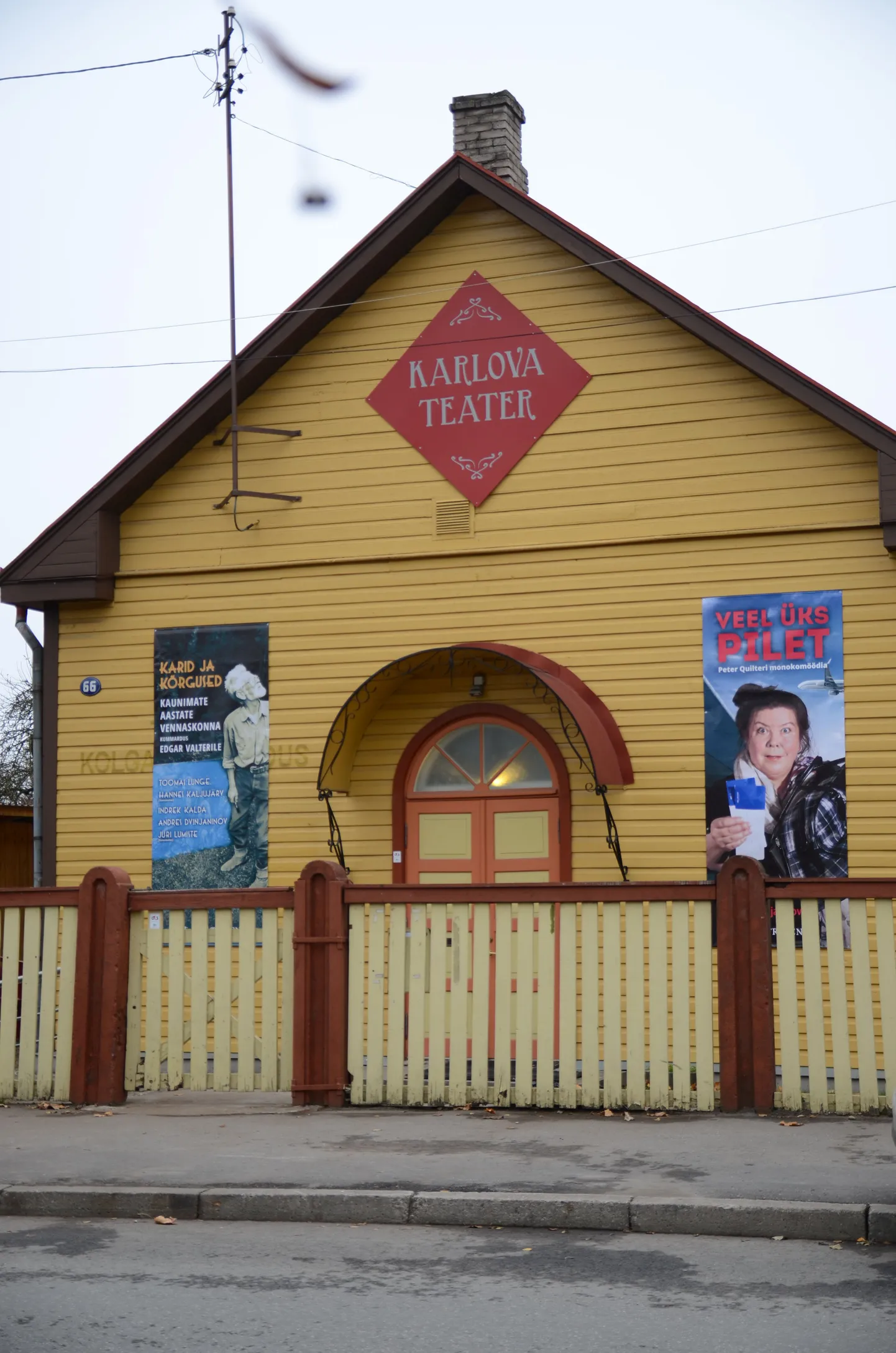 Karlova teatrimaja.