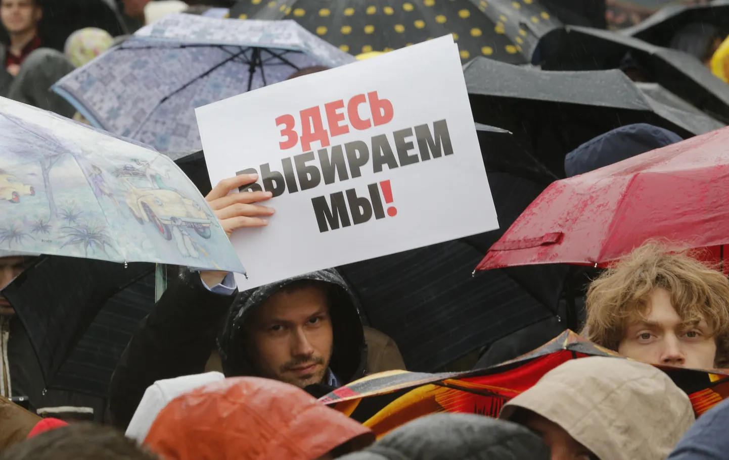 Митинг в Москве 10 августа