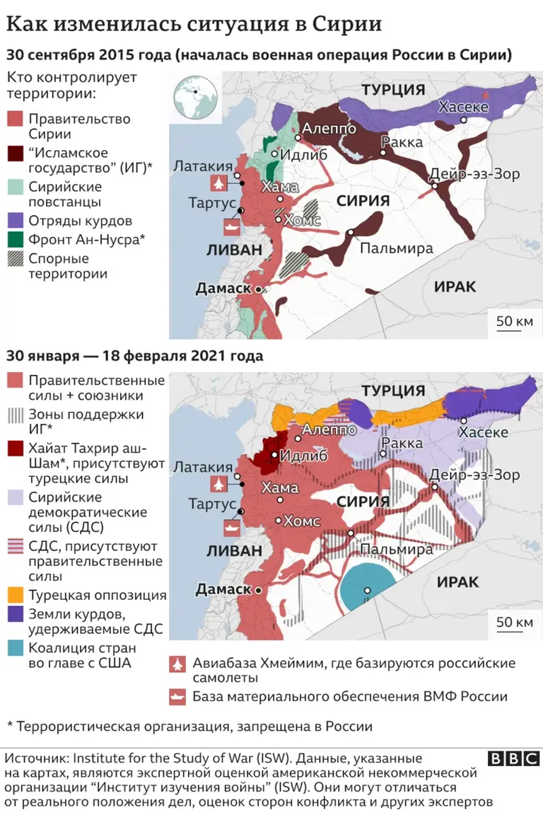 Карта