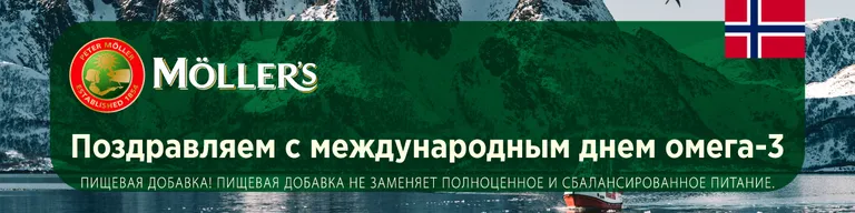 Фото статьи