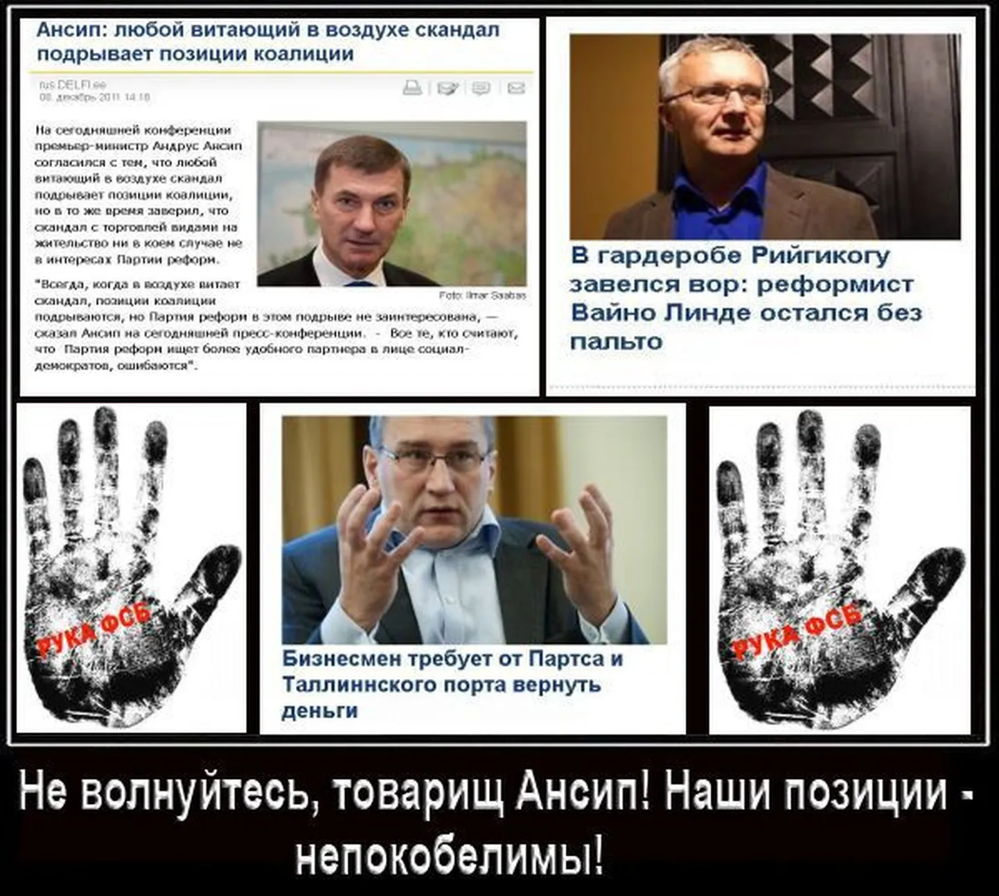 Как страшно жить...