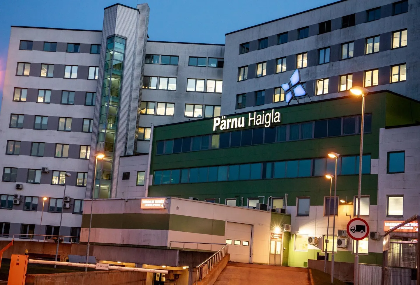 Pärnu haiglas oli hommikuse seisuga seitse koroonapatsienti.