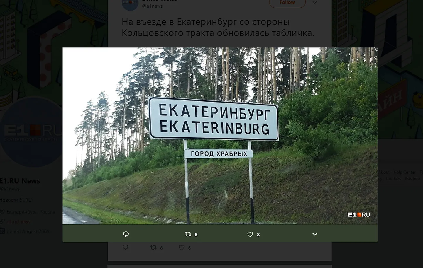 Фото статьи