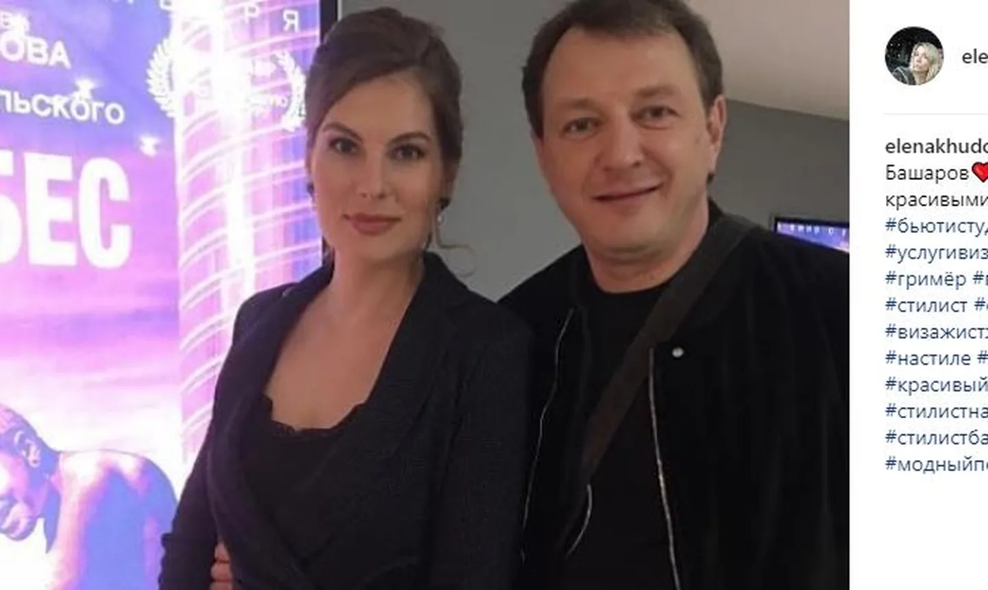Марат Башаров и Елизавета Шевыркова