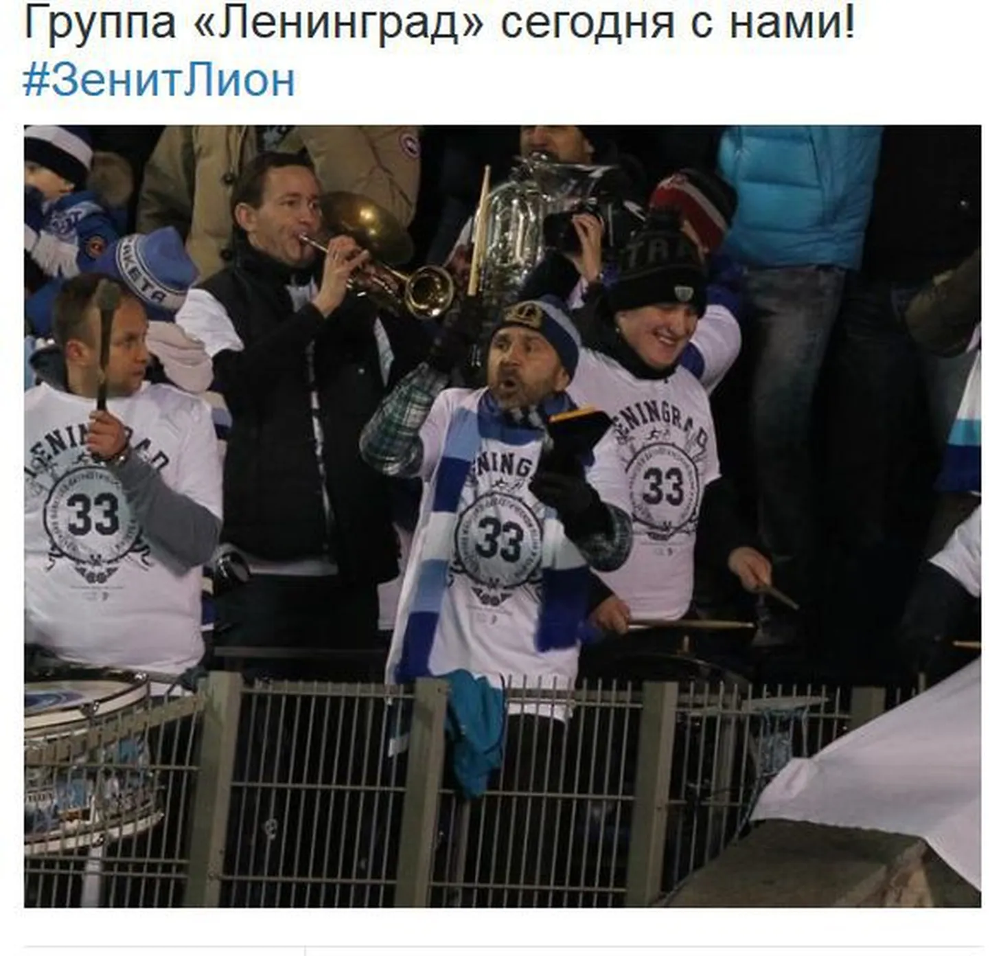 Группа "Ленинград" на стадионе.