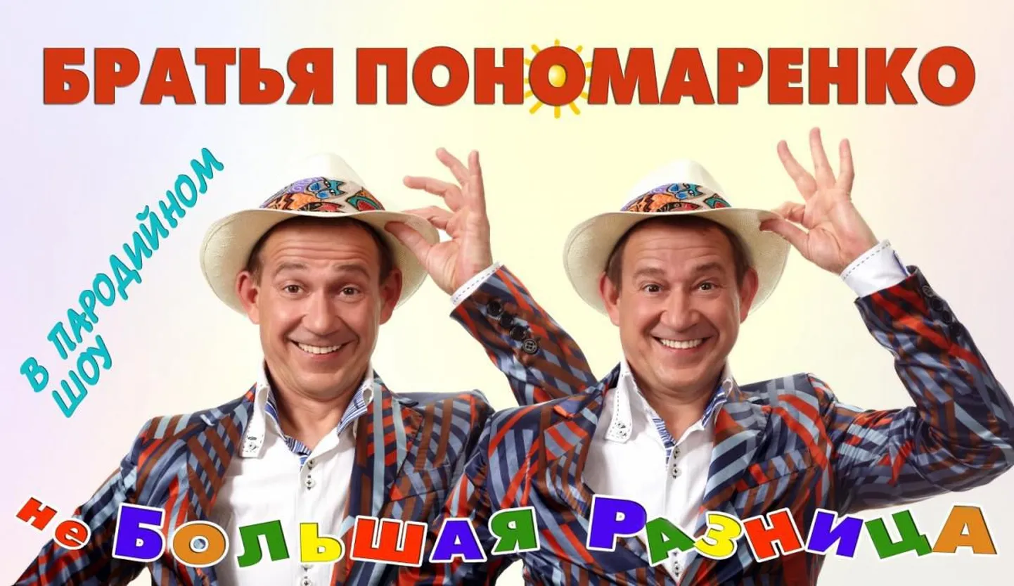 Фото статьи