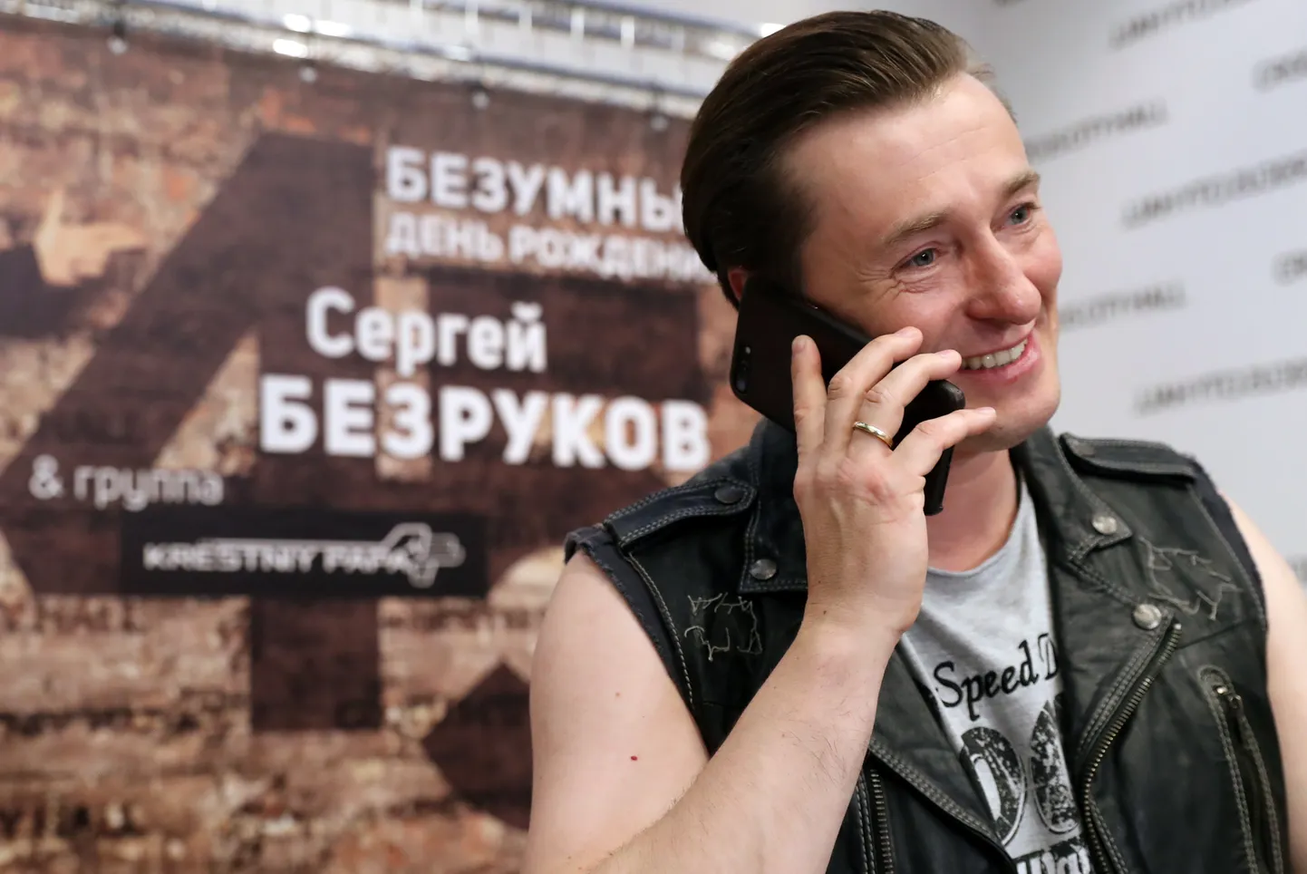 Сергей Безруков