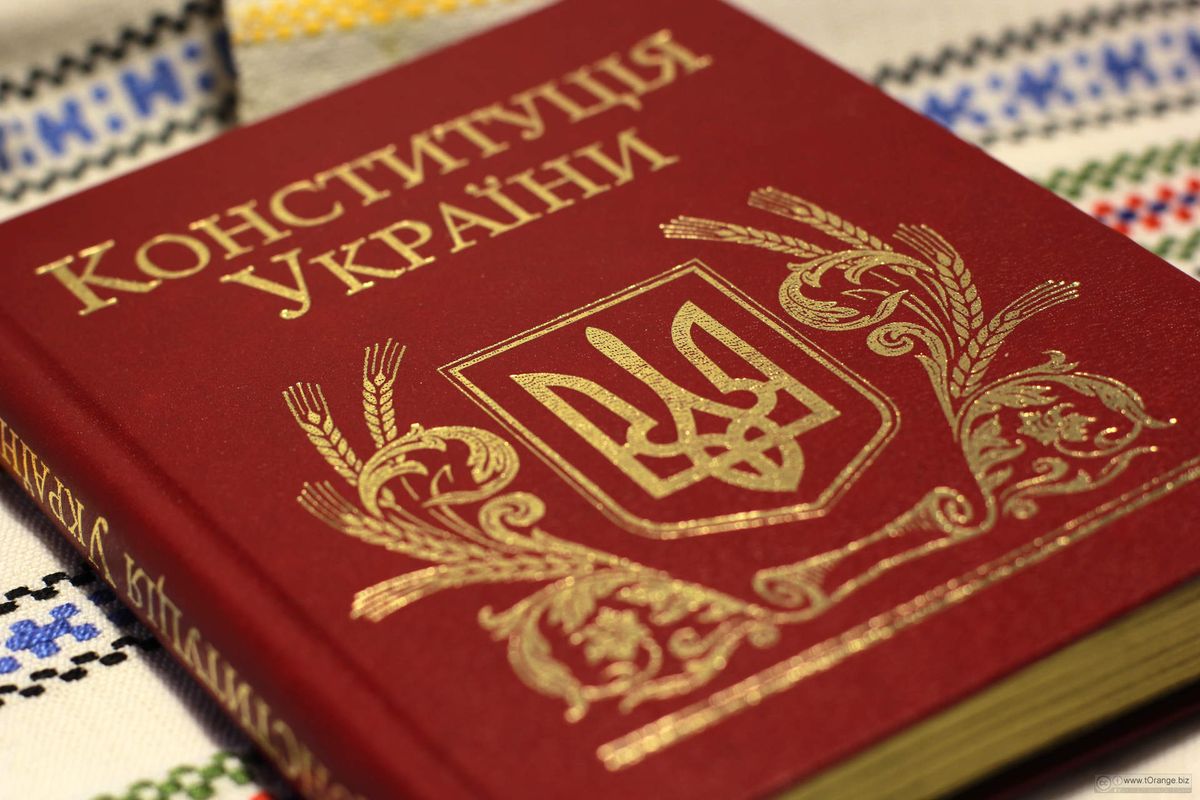Конституция Украины была принята в 1996 году.