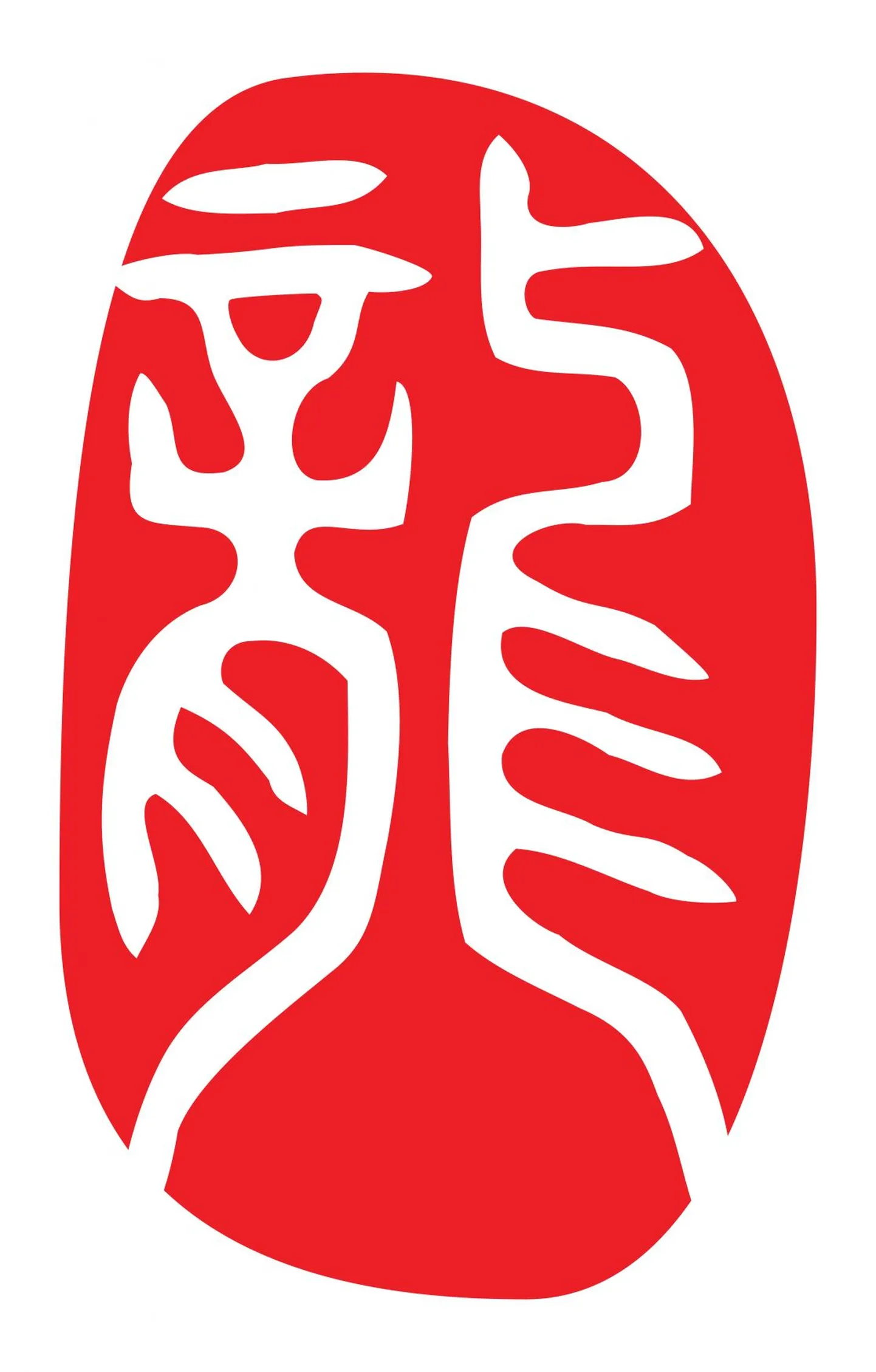 Draakon