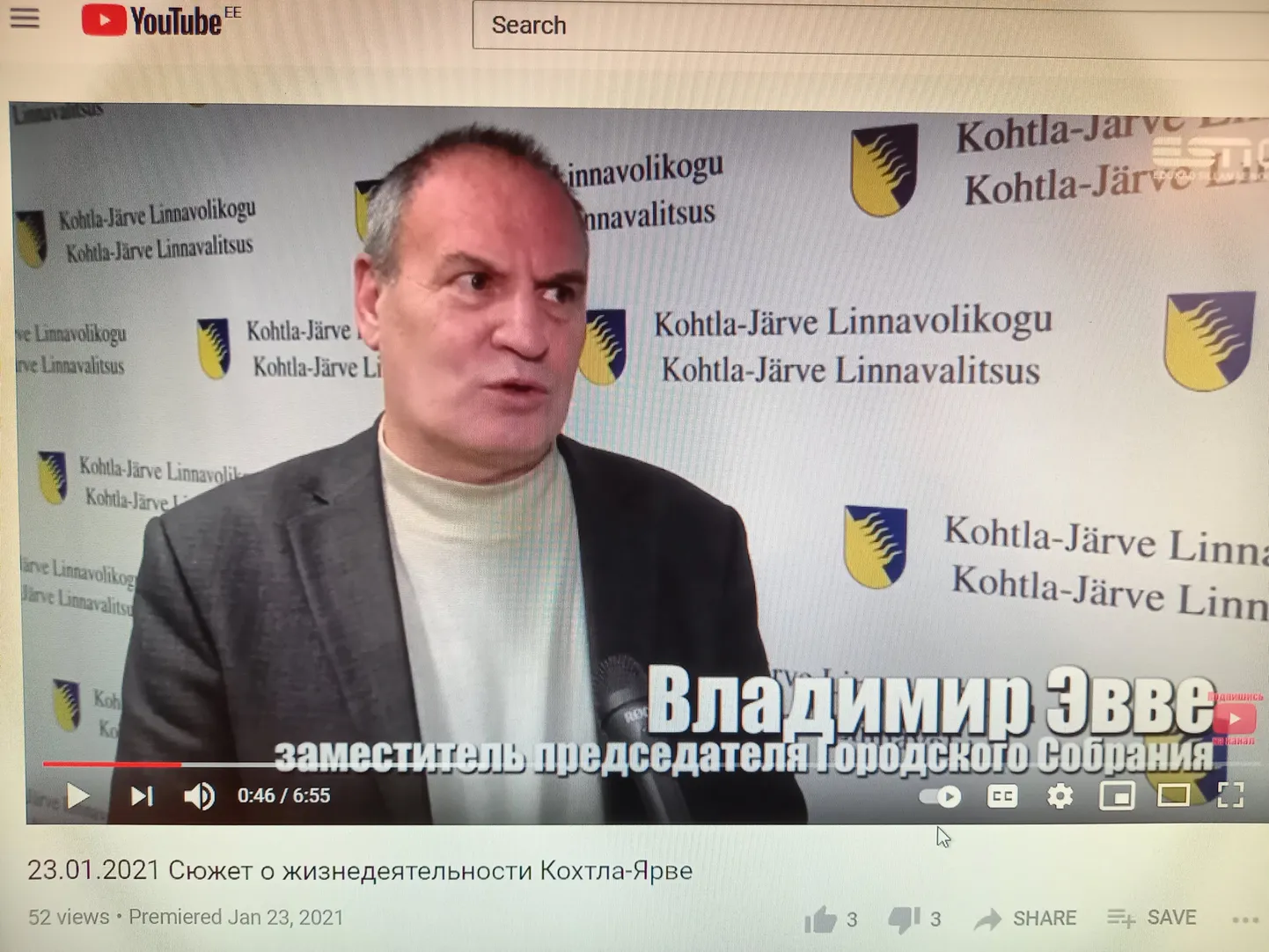 Kaader menetluse ajendiks olevast videoklipist, kus Vladimir Evve tegi poliitilist reklaami endale ja Keskerakonnale.