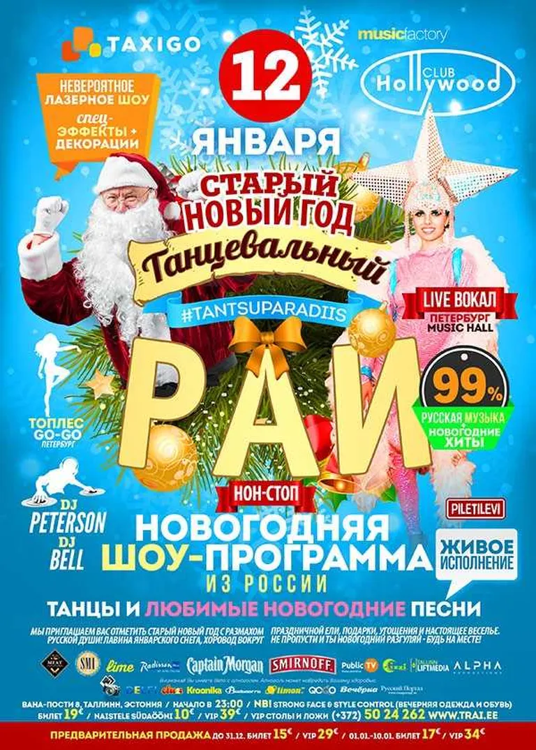 Фото статьи