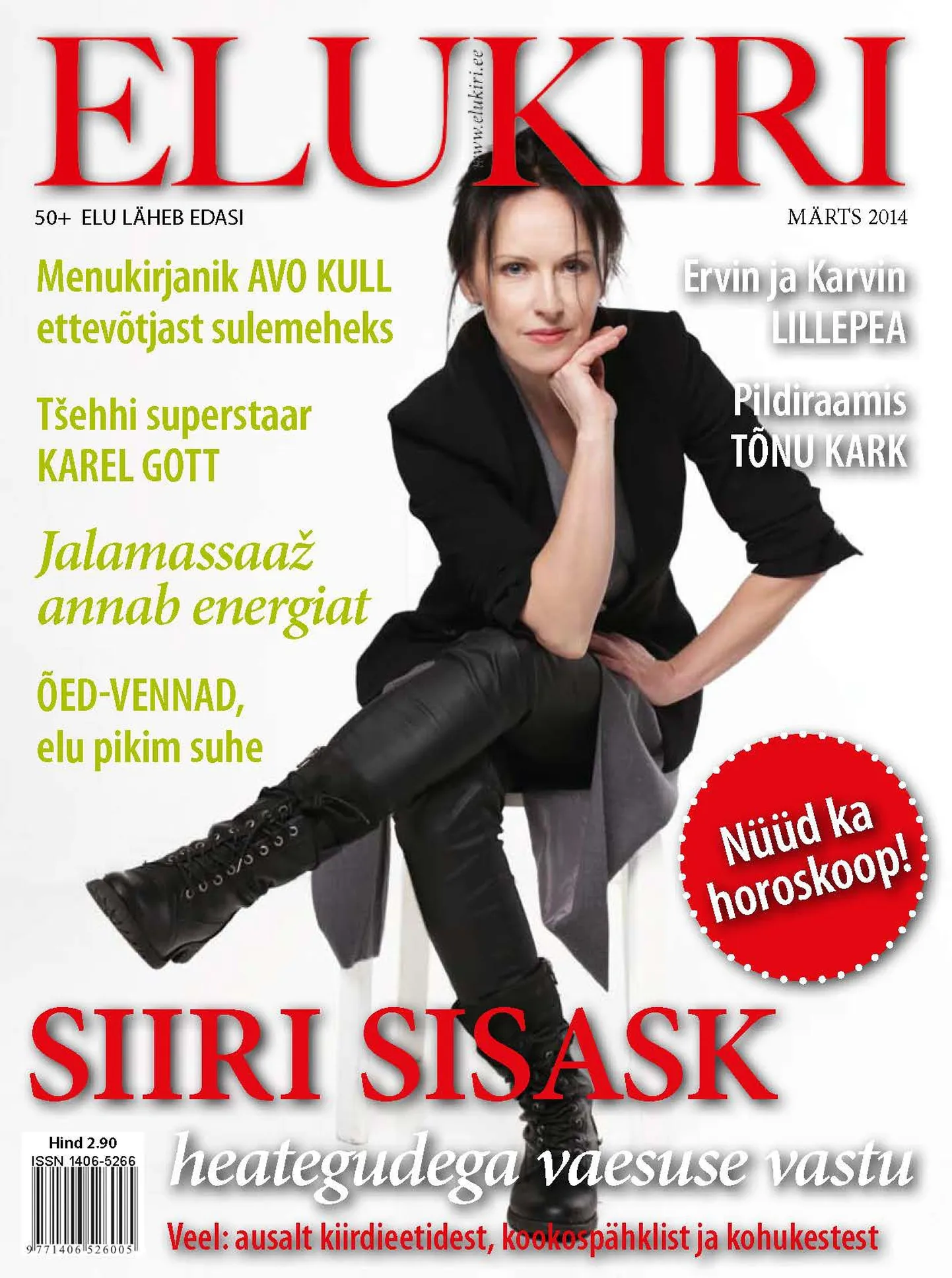 Ajakirja Elukiri märtsikuu esikaas