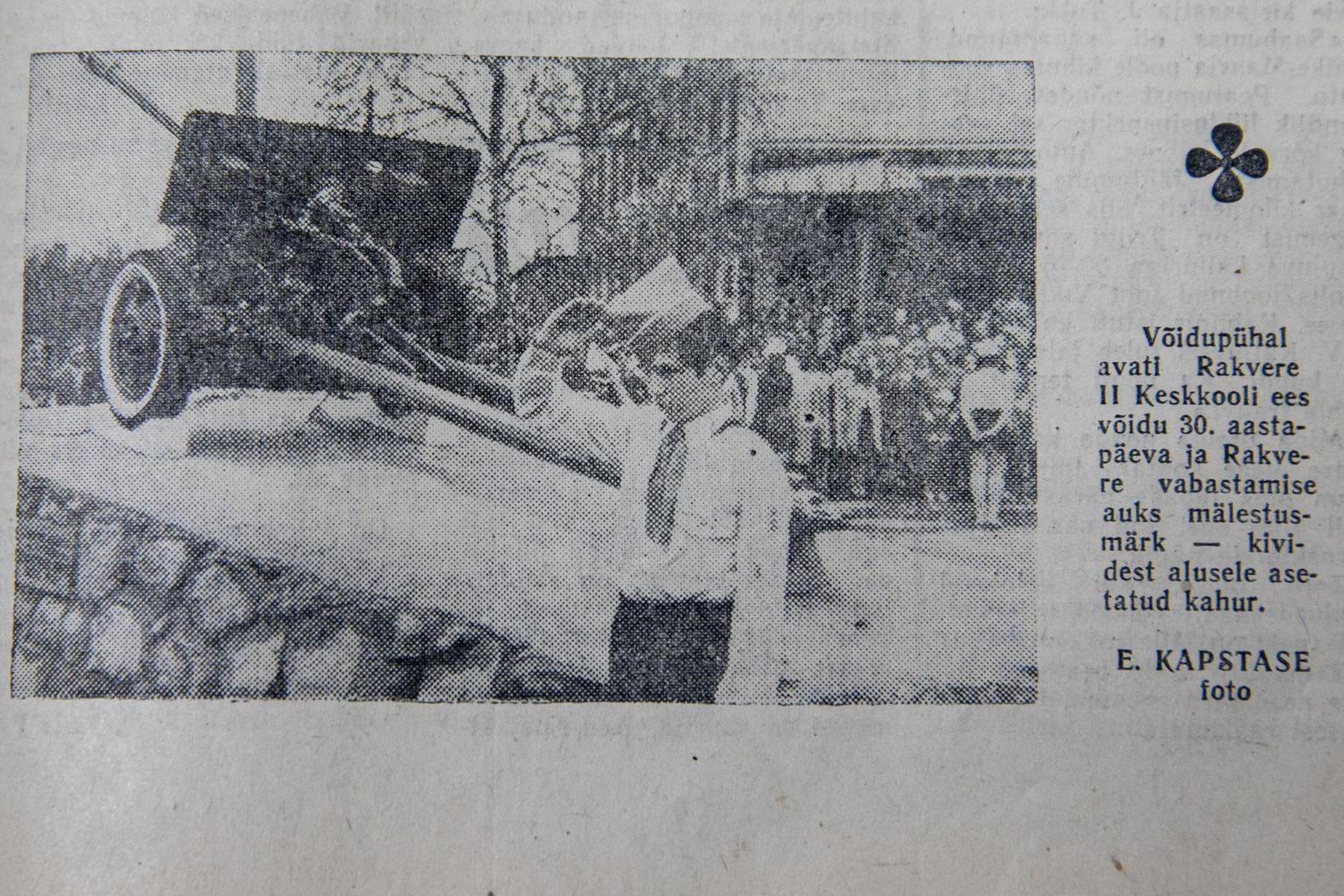 Rakvere 2. keskkooli ees avati mälestusmärk-kahur 9. mail 1975. Toonasel rajoonilehel Punane Täht oli vaatamata ideoloogilisele tähtsusele sündmuse kajastamisega aega küll ja küll: vastav artikkel ilmus 13. mail, foto aga veel kaks päeva hiljem, 15. mail.