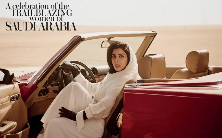 Saudi Araabia printsess Hayfa bint Abdullah al-Saud