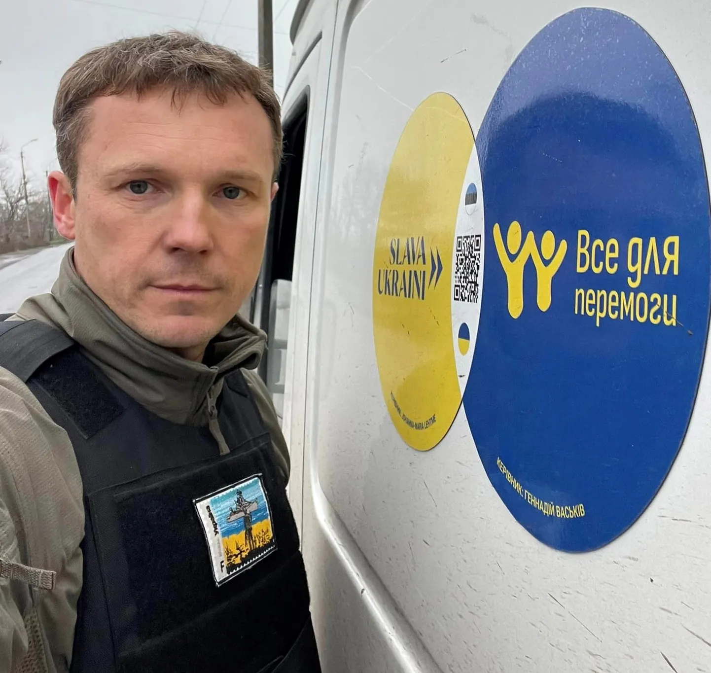 Геннадий Васькив.