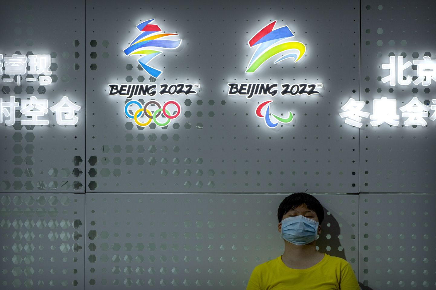 Pekingi olümpiamängude logo.