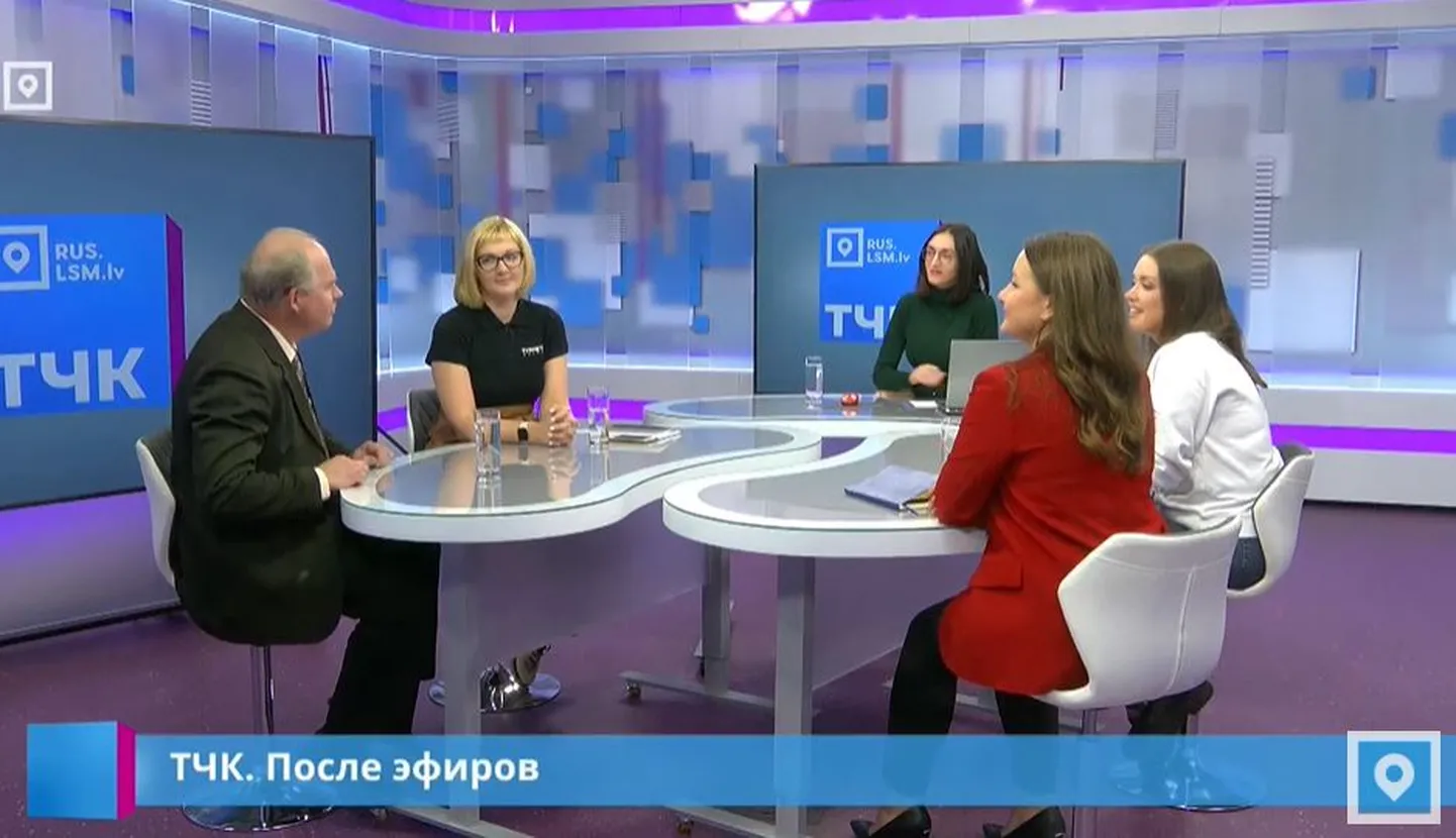 Марис Кирсонс - журналист издания Dienas Bizness, Эрика Сташкевич - главный редактор RUS TVNET, Алена Борисова - ведущая ТЧК, Анастасия Осмоловская - продюсер программы "Домская площадь" Латвийского Радио 4 и Алина Ластовская - продюсер, журналист Delfi TV