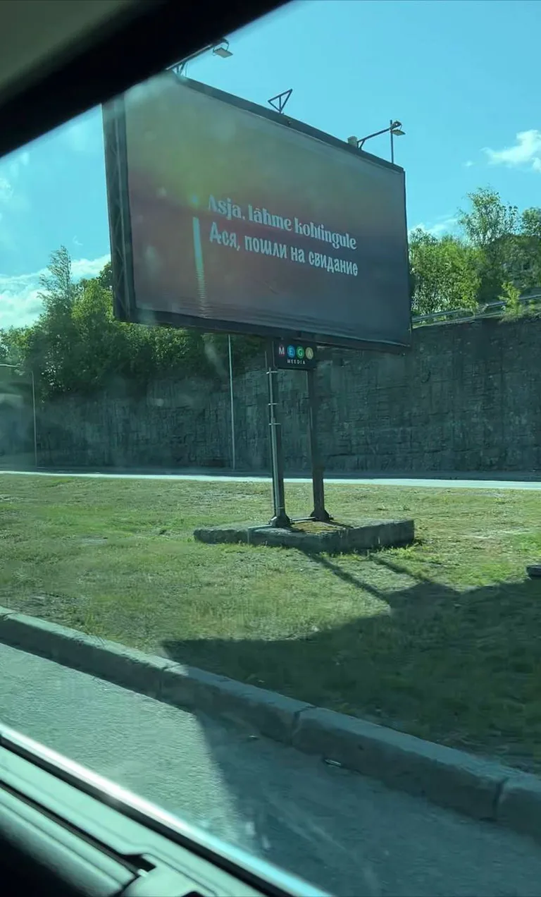 Plakat Laagna teel.
