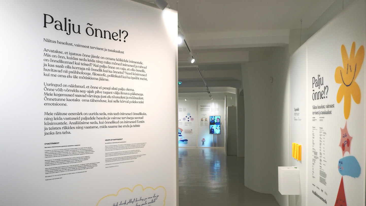 Näitus on Tartu ülikooli muuseumis avatud 29. juunist 2022 kuni 29. jaanuarini 2023. Avapäeval, 29. juunil, mil on ka Tartu linna päev, pääseb näitusele tasuta.