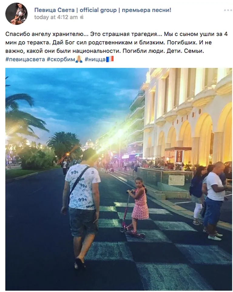 Фото статьи