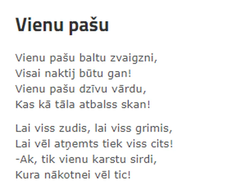 Стихотворение Аспазии