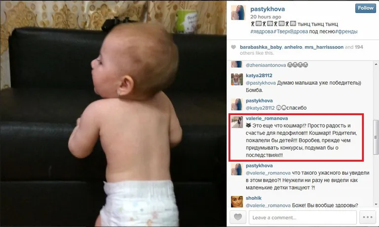 Фото статьи
