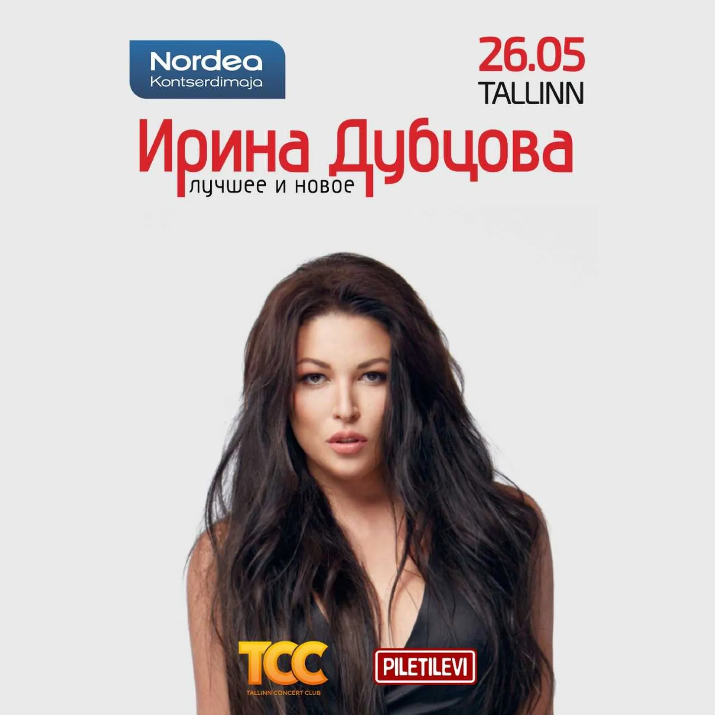 Фото статьи
