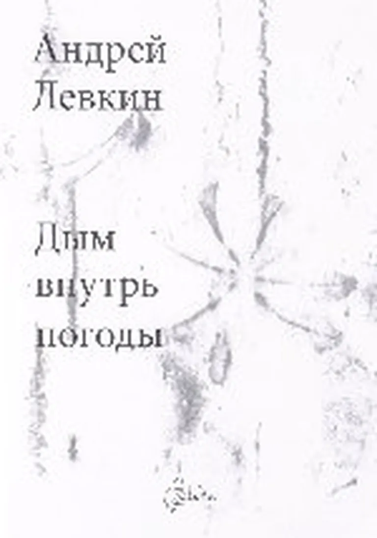 Фото статьи