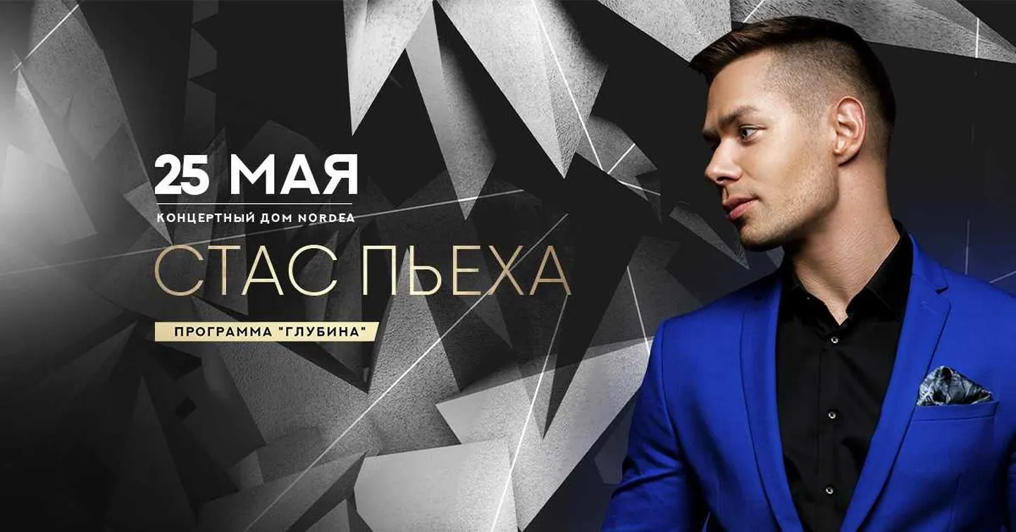 Фото статьи