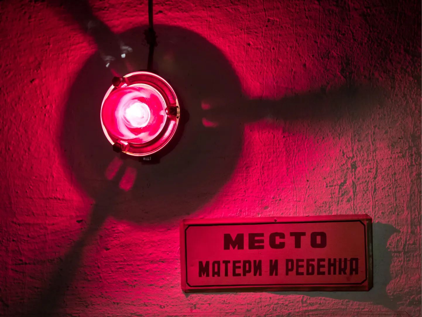 Tuumamuuseum Sevastopolis.