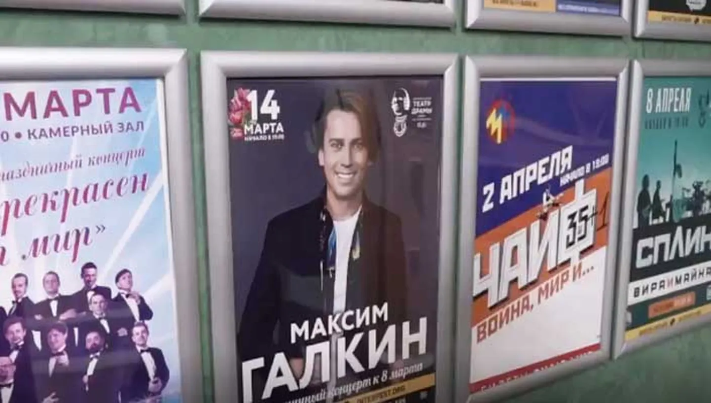 Raksta foto