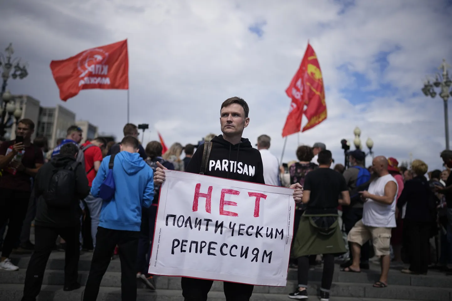 Акция протеста в Москве.