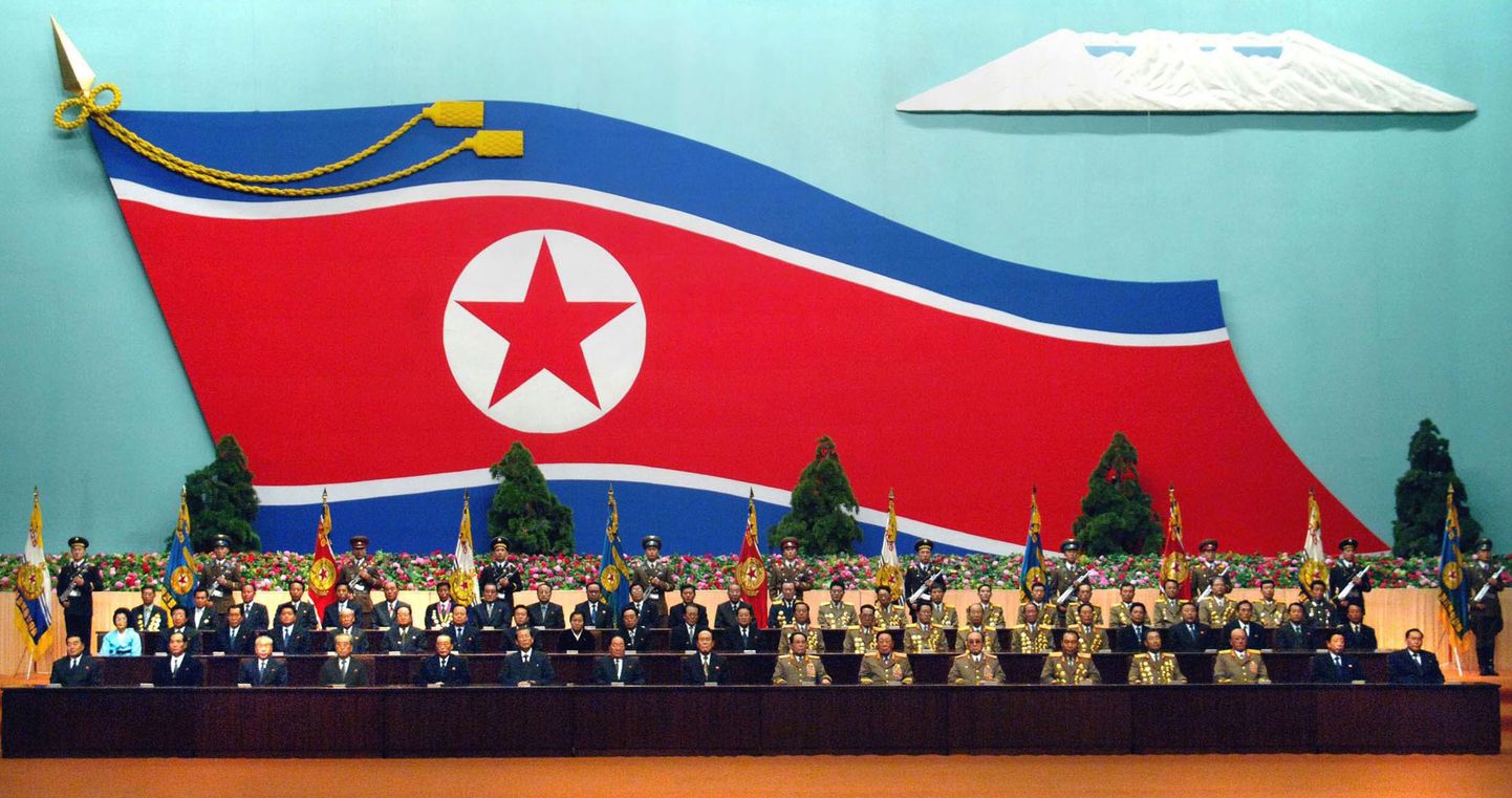 Высшее руководство КНДР на одном из форумов