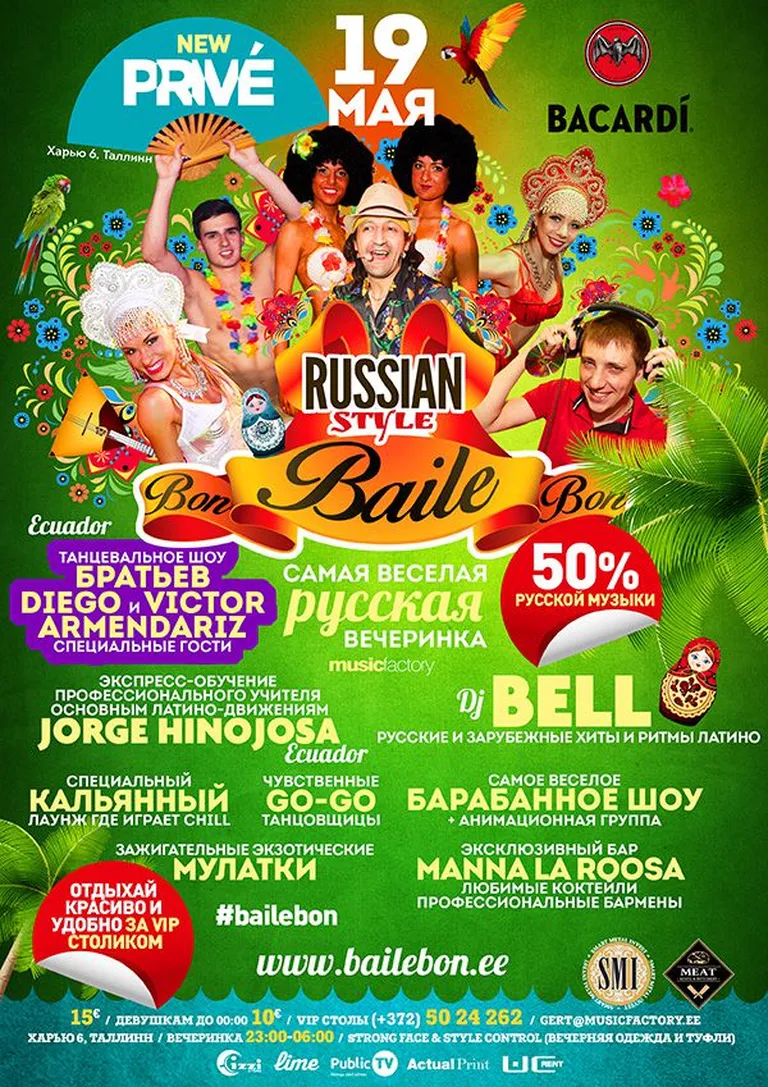 Фото статьи