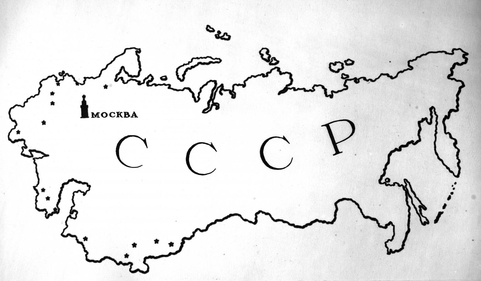 Nõukogude Liit moodustati 1922. aastal ning saadeti laiali 1991. aasta lõpus.