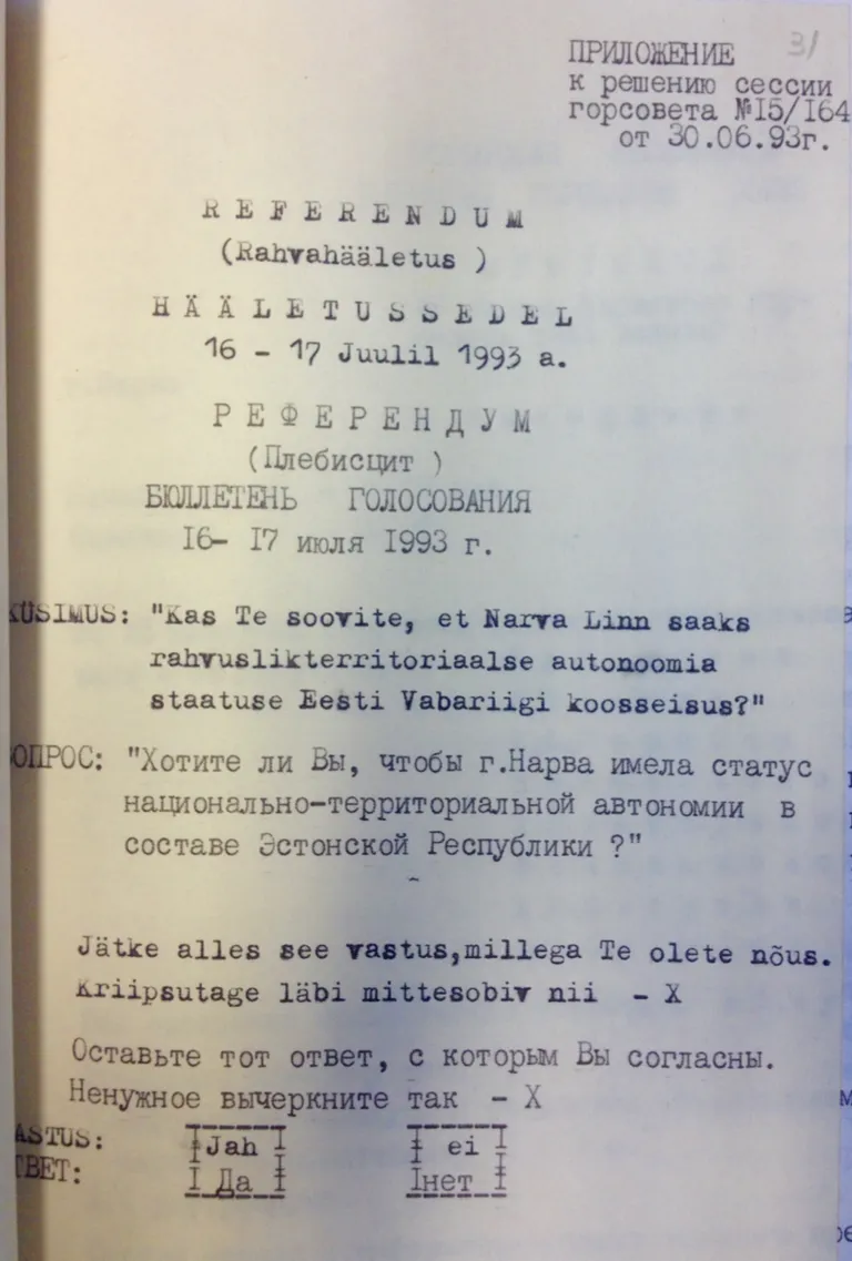Архивный бюллетень нарвского референдума.