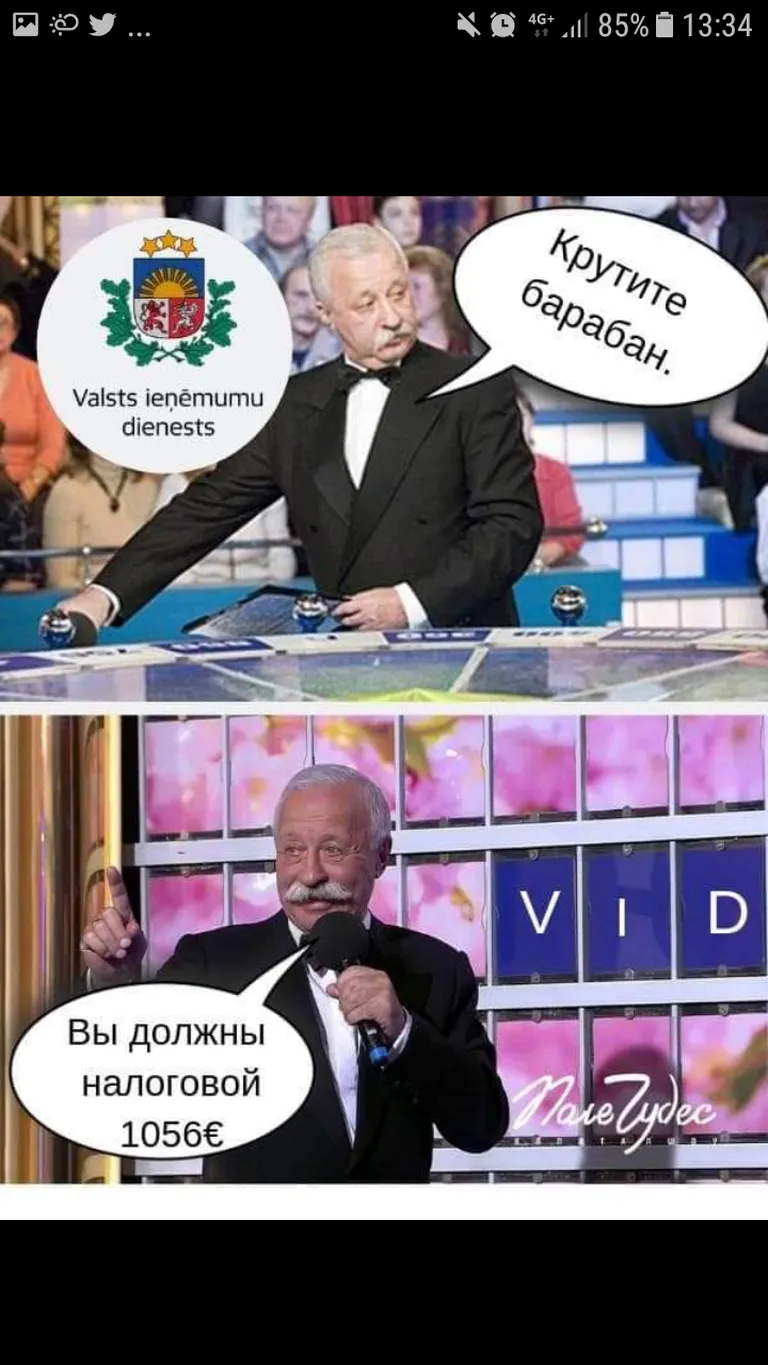 Фото статьи