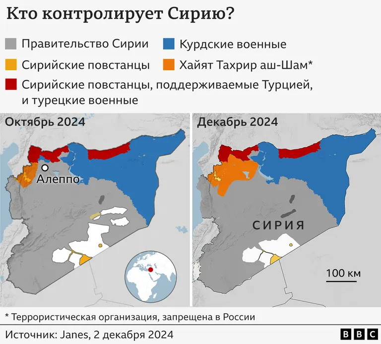 Карта Сирии с указанием того, какие территории находятся под чьим контролем по состоянию на 2 декабря.