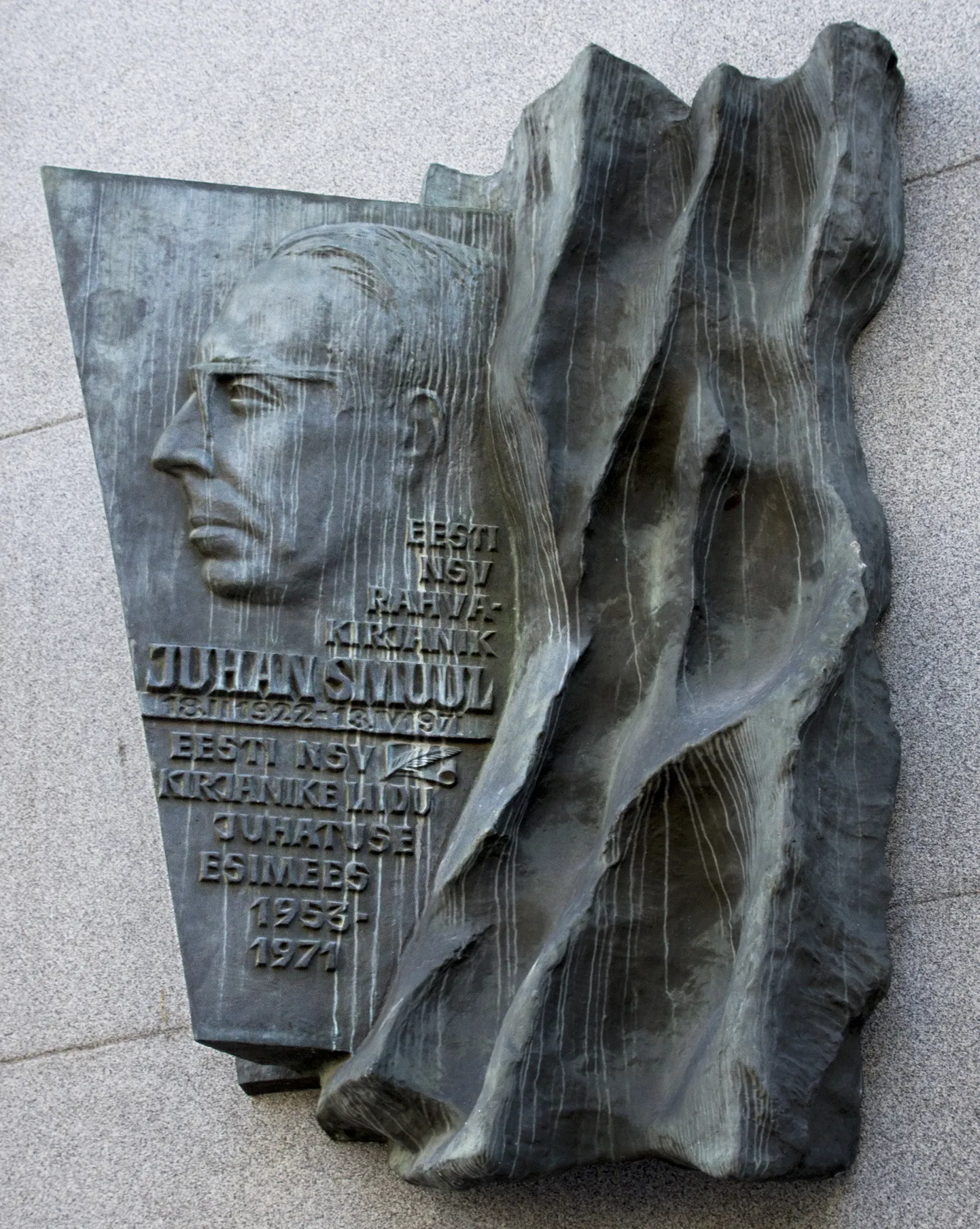 Smuuli bareljeef.