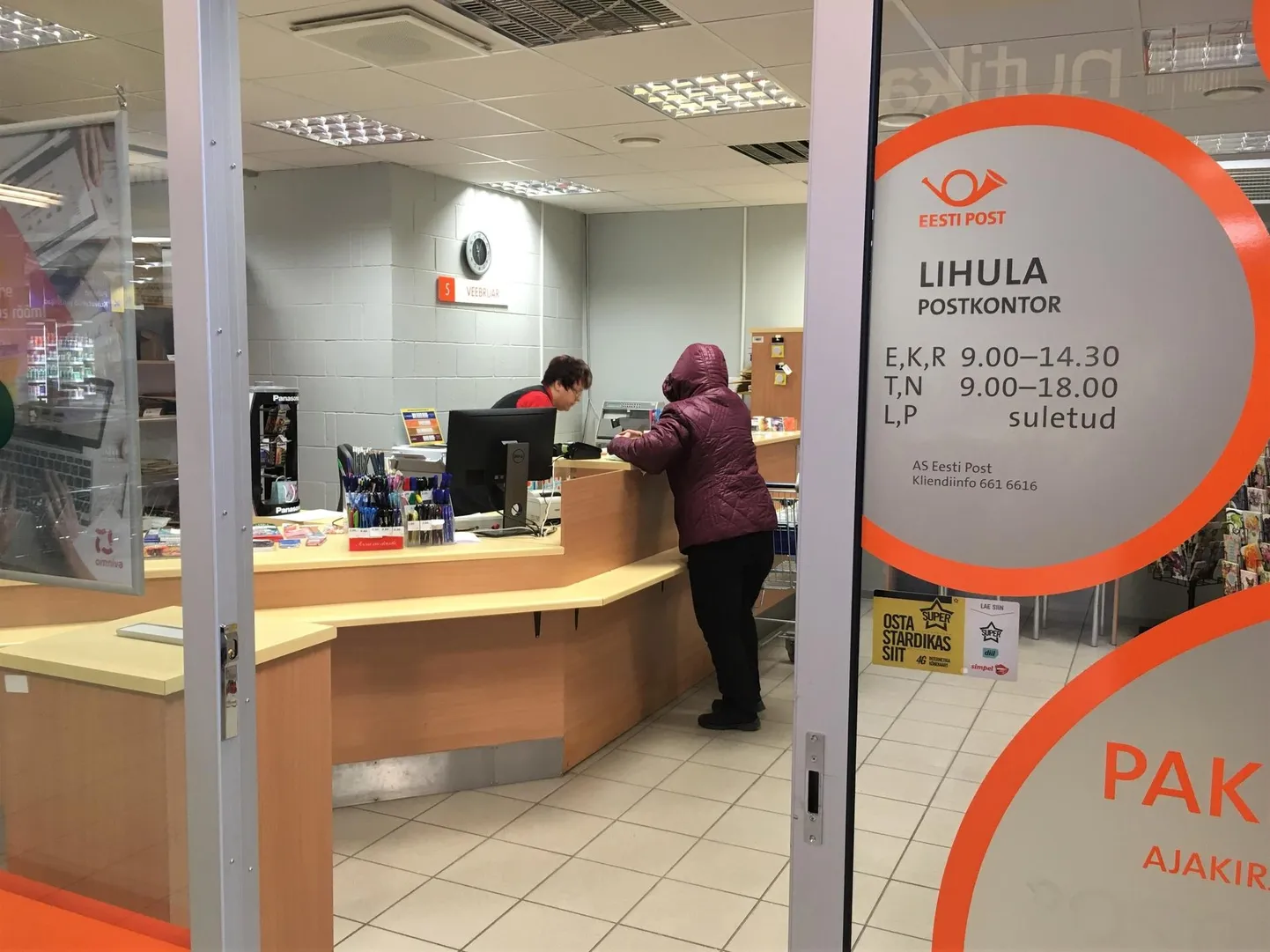 Lihula postkontor on septembri lõpust ajutiselt suletud.