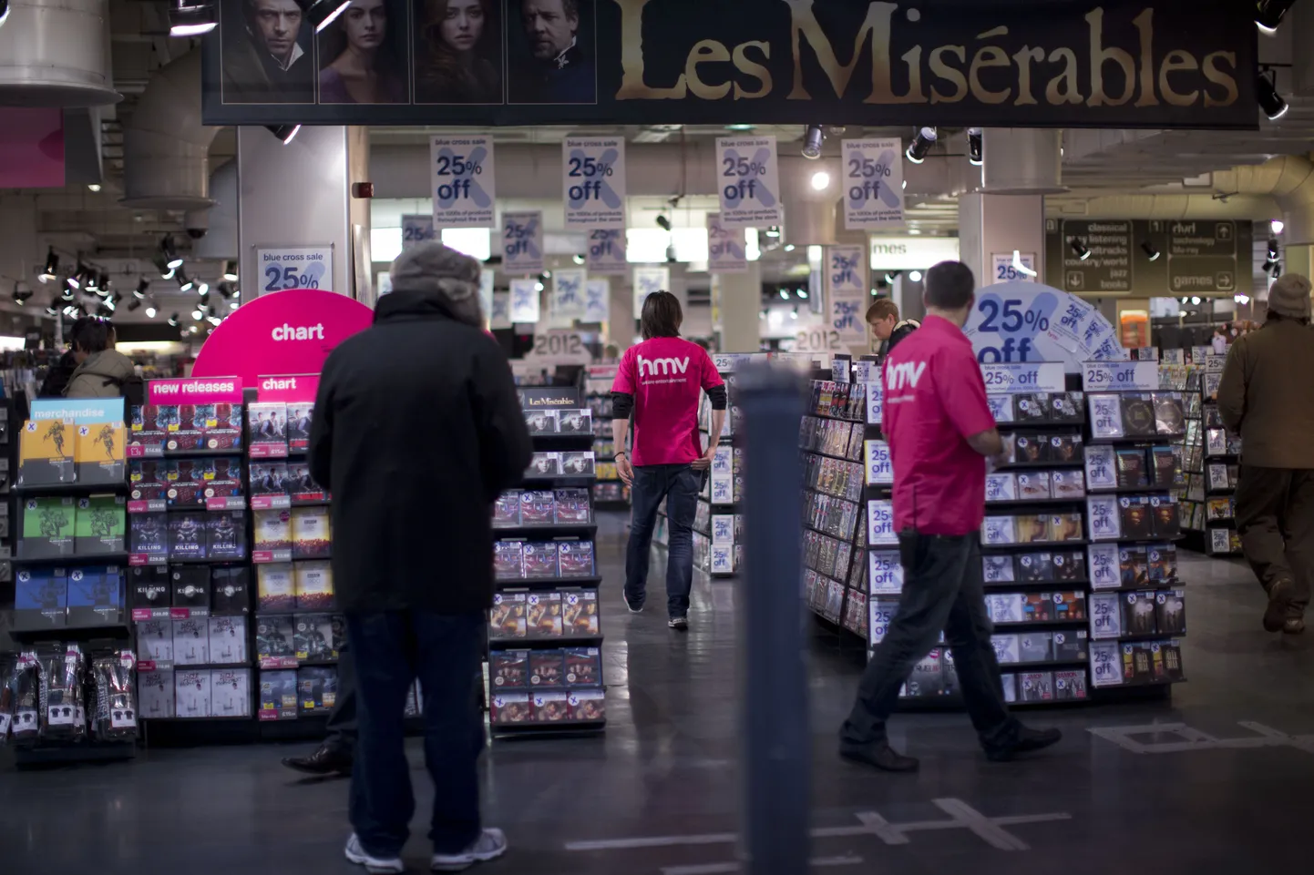 HMV kauplus Oxfordi tänaval.
