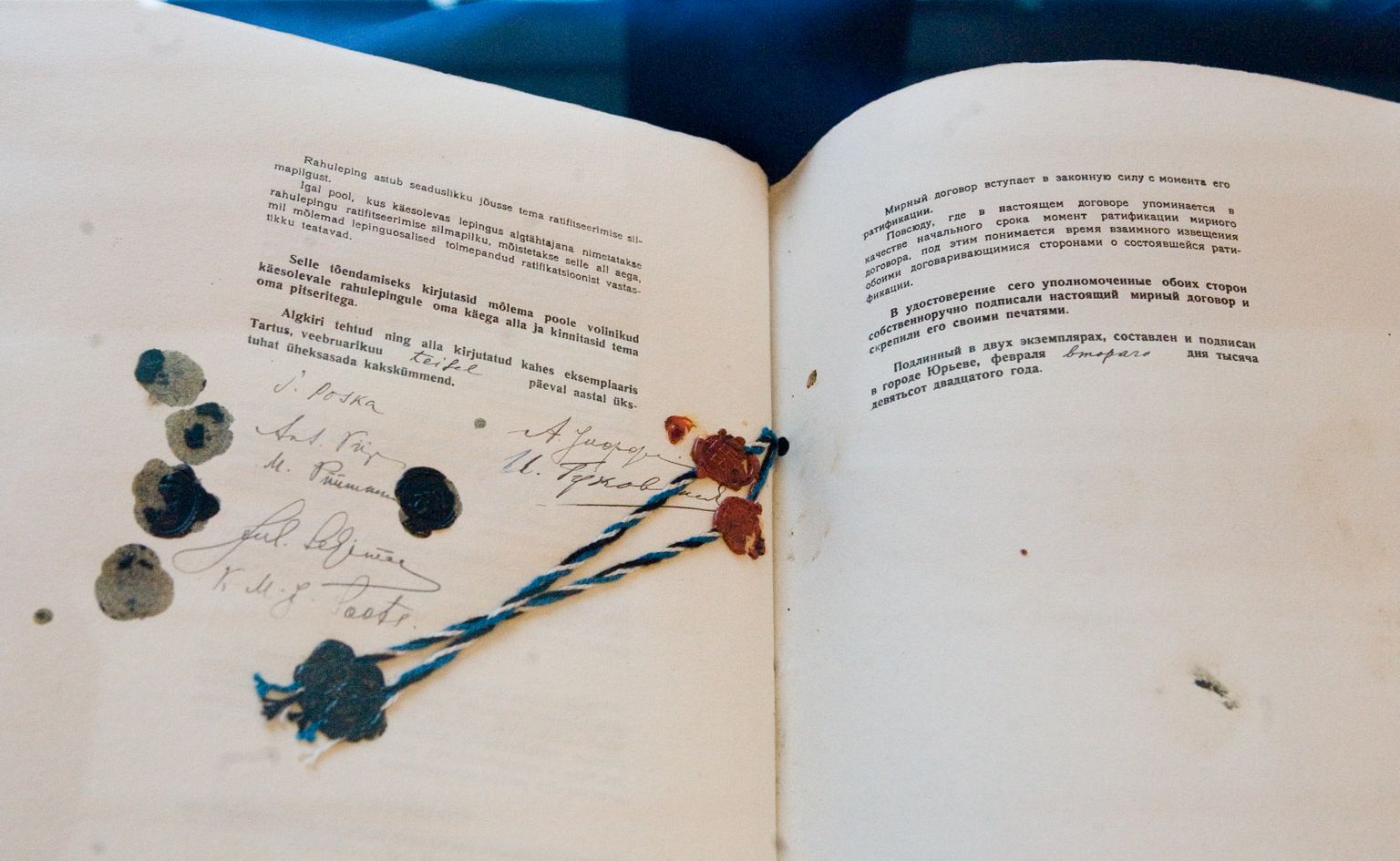 Документ Тартуского мирного договора.