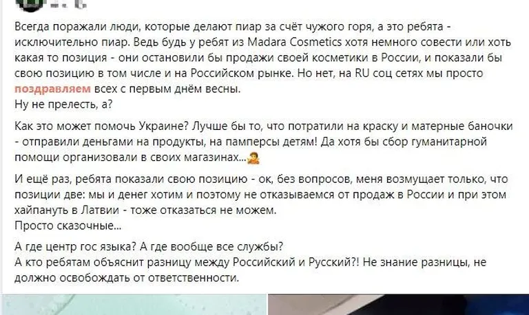 Фото статьи