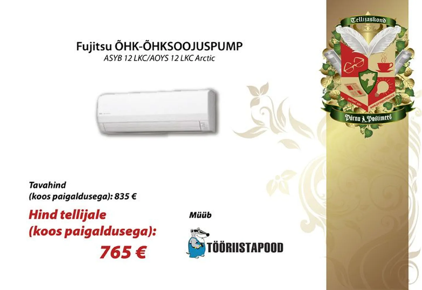 Artikli foto