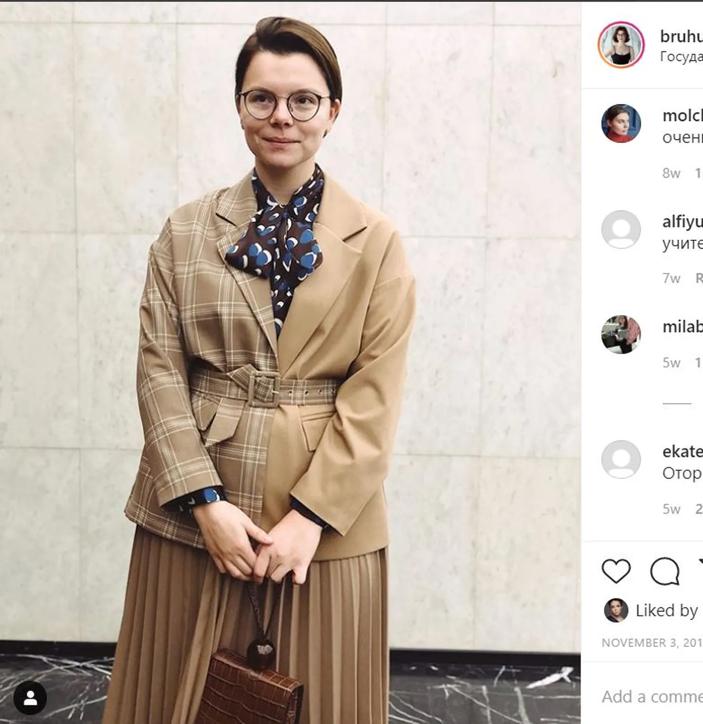 Татьяна Брухунова