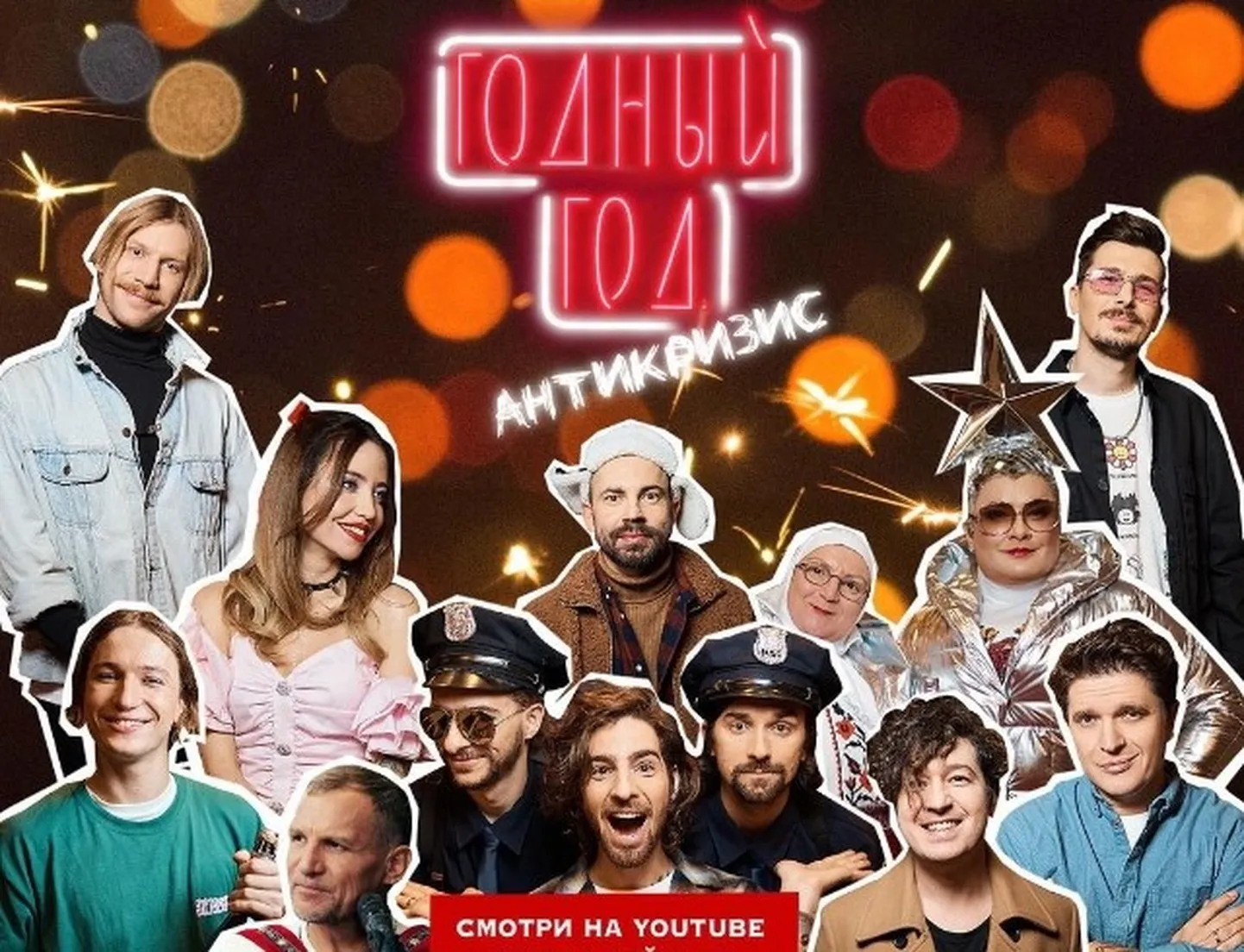 Фото статьи