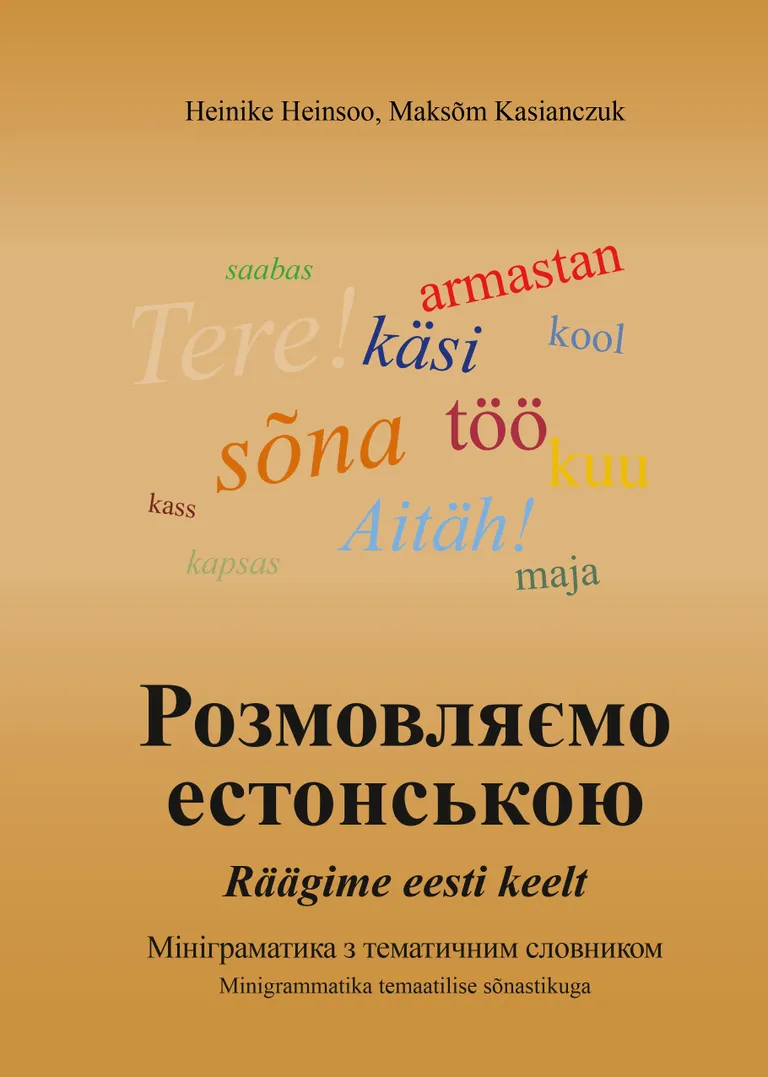Eesti keele õpik ukrainlastele.