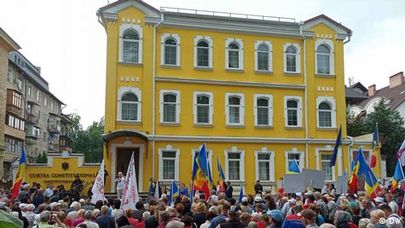 Сторонники "Шор" перед зданием КС Молдовы, Кишинев, 19 июня 2023 года