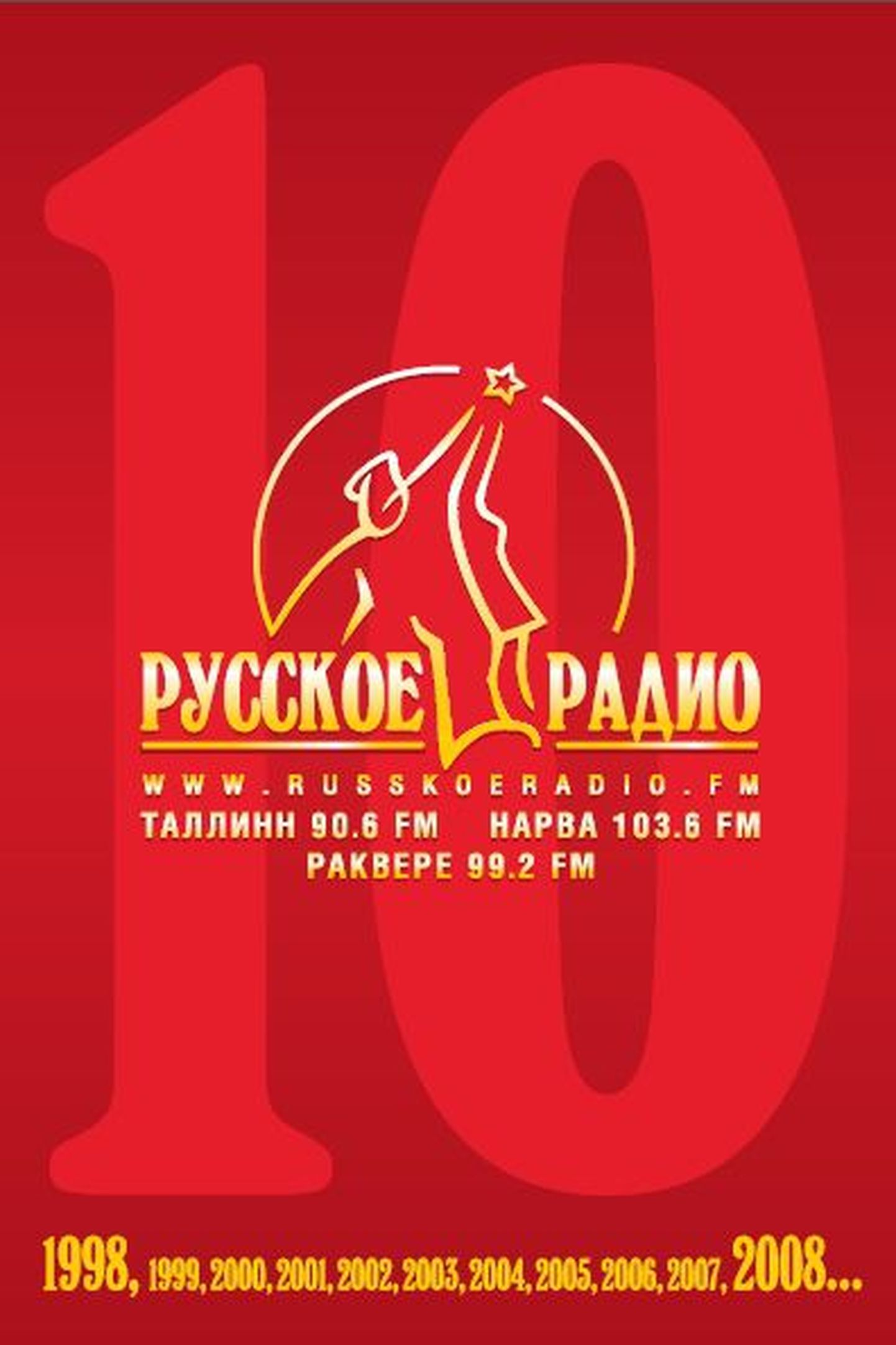 Russkoje Radio tähistab 10. sünnipäeva